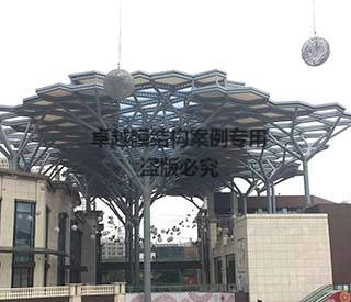 【ETFE膜結(jié)構(gòu)】?？谟^瀾湖免稅購物中心膜結(jié)構(gòu)頂蓋