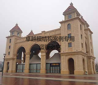 新鄉原陽(yáng)廣場(chǎng)售樓部膜結構