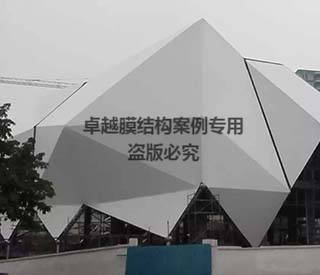 四川達州會(huì )展中心膜結構頂棚