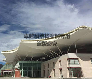 西藏會(huì )展中心膜結構頂蓋