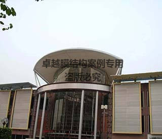 廣州億太廣場(chǎng)膜結構屋頂