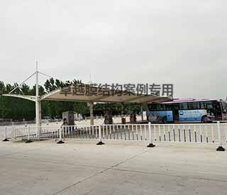 許昌東站膜結構充電站膜結構車(chē)棚