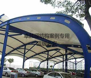 上海衛星工程研究所膜結構車(chē)棚