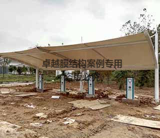 亳州高速公路服務(wù)區充電站膜結構車(chē)棚