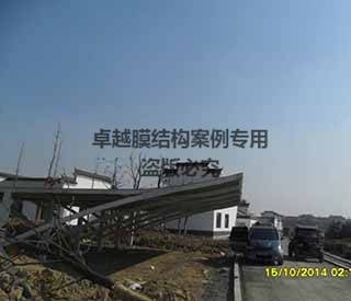 安徽宣城鏡湖公園游覽車(chē)充電站膜結構車(chē)棚