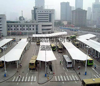 天津火車(chē)站公交站臺膜結構