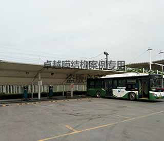 安康汽車(chē)站充電站膜結構車(chē)棚