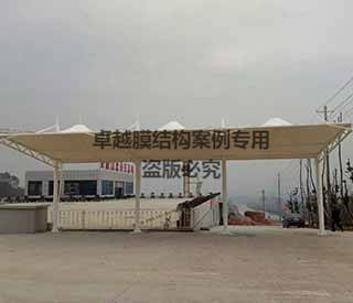 安康江北公交總站充電站膜結構車(chē)棚