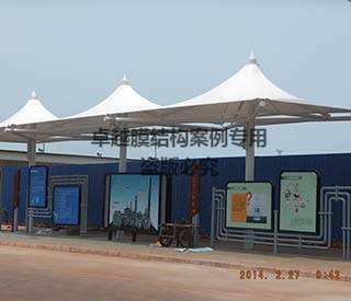 ?？谥惺蜔捰蛷S(chǎng)公交站臺膜結構遮陽(yáng)棚