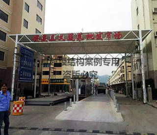 安慶三義蔬菜批發(fā)市場(chǎng)大門(mén)膜結構雨棚