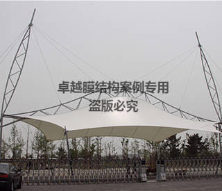北京念壇公園大門(mén)膜結構雨棚