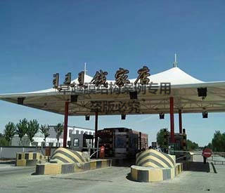 內蒙古通遼市錢(qián)家店收費站膜結構頂棚