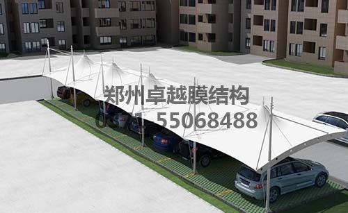 膜結構車(chē)棚造型獨特具有很多優(yōu)點(diǎn)