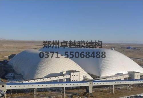 山西充氣膜結構全封閉儲煤場(chǎng)
