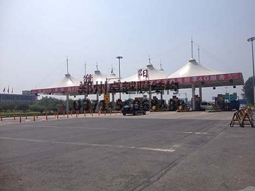 卓越設計施工的濮陽(yáng)膜結構收費站