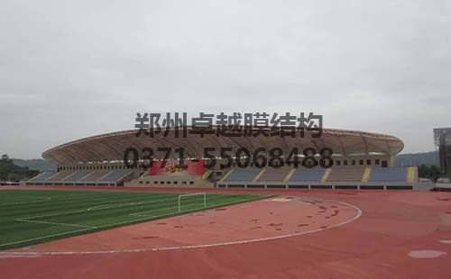 重慶師范學(xué)院膜結構體育看臺