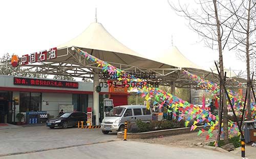 卓越加油站膜結構頂棚/罩棚案例實(shí)拍