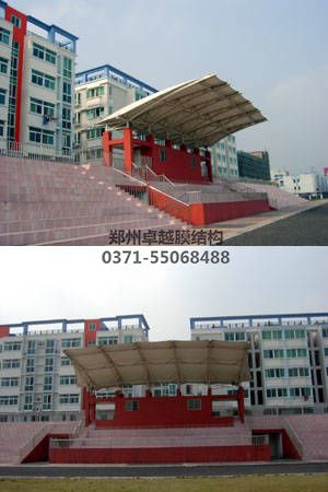 保定體育學(xué)校膜結構看臺