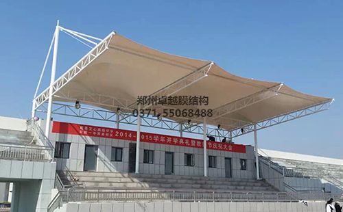 銅川耀州中學(xué)膜結構看臺