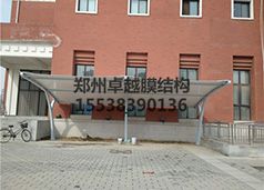 開(kāi)封蘭考焦裕祿紀念園膜結構車(chē)棚