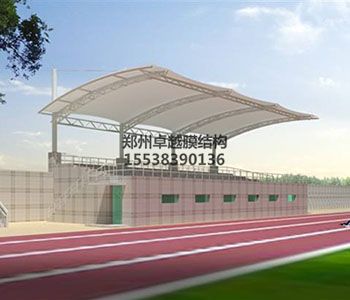 長(cháng)治<font color='red'>膜結構看臺</font>【 長(cháng)治學(xué)院等】設計施工案例