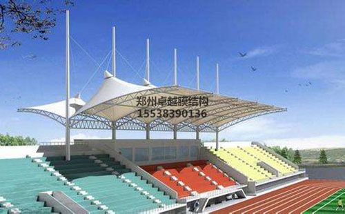 延安<font color='red'>膜結構看臺</font>【延安市衛生學(xué)校等】設計施工案例