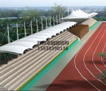 蘭州<font color='red'>膜結構看臺</font>【東方中學(xué)等】設計方案