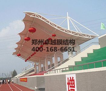 天水<font color='red'>膜結構看臺</font>【天水師范學(xué)院等】設計方案