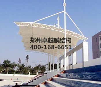 隴南<font color='red'>膜結構看臺</font>【隴南師范學(xué)院等】設計方案