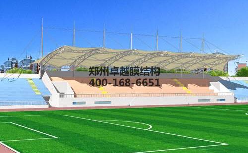 曲靖<font color='red'>膜結構看臺</font>【曲靖市興教學(xué)校等】設計方案