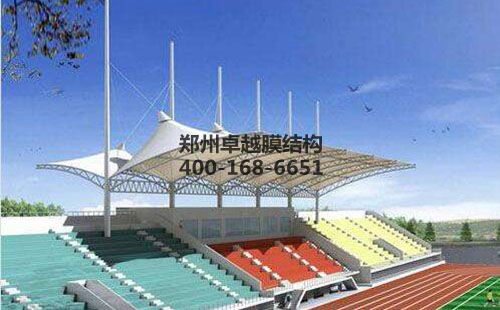 臨滄市<font color='red'>膜結構看臺</font>【臨滄市鳳慶縣特殊教育學(xué)校等】設計施工案例