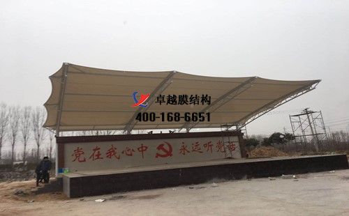 焦作劉村<font color='red'>膜結構看臺</font>/主席臺項目工程動(dòng)態(tài)