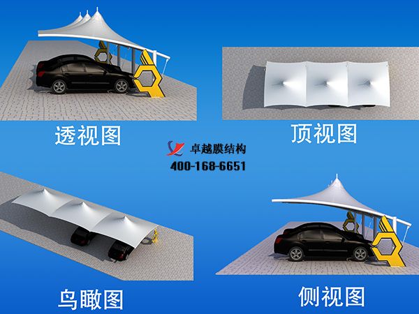   湘潭<font color='red'>膜結構車(chē)棚</font>【湘潭宏大真空技術(shù)股份有限公司-停車(chē)棚】工程實(shí)例