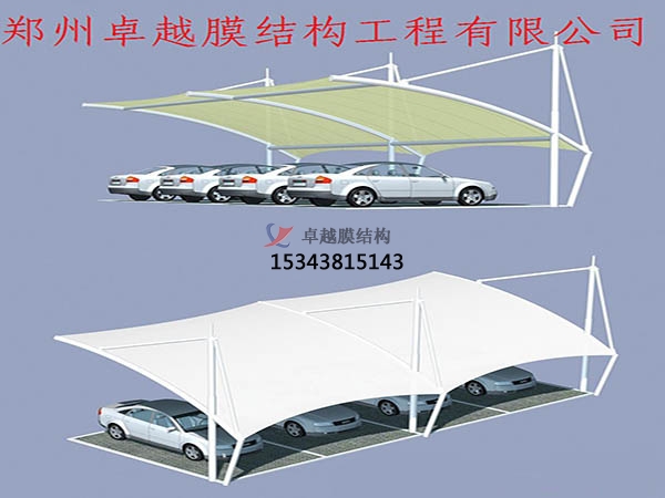 蘭州<font color='red'>膜結構車(chē)棚</font>遮陽(yáng)棚【生產(chǎn)設計】
