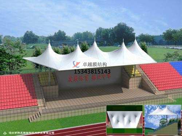 竹溪<font color='red'>膜結構看臺</font>雨棚設計生產(chǎn)安裝