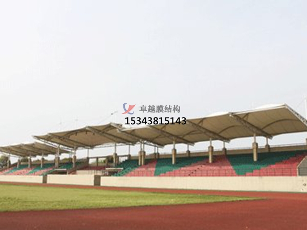 竹山<font color='red'>膜結構看臺</font>雨棚設計生產(chǎn)安裝