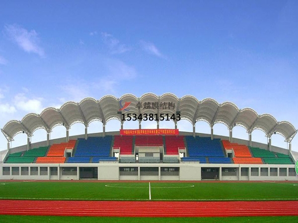 鶴峰<font color='red'>膜結構看臺</font>雨棚生產(chǎn)設計安裝