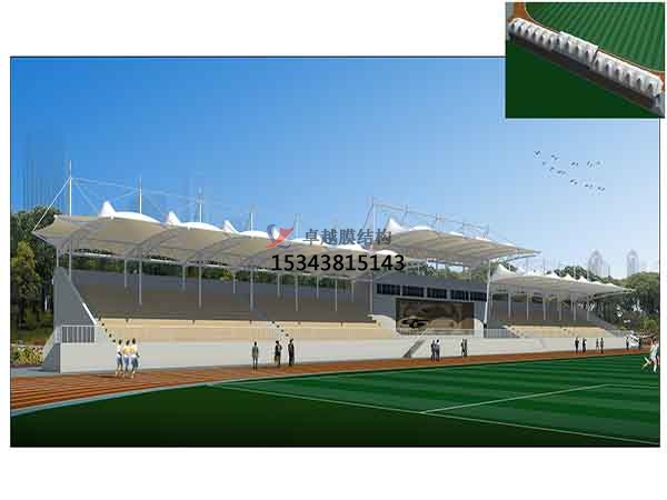 撫遠<font color='red'>膜結構看臺</font>/主席臺/舞臺【膜結構設計】