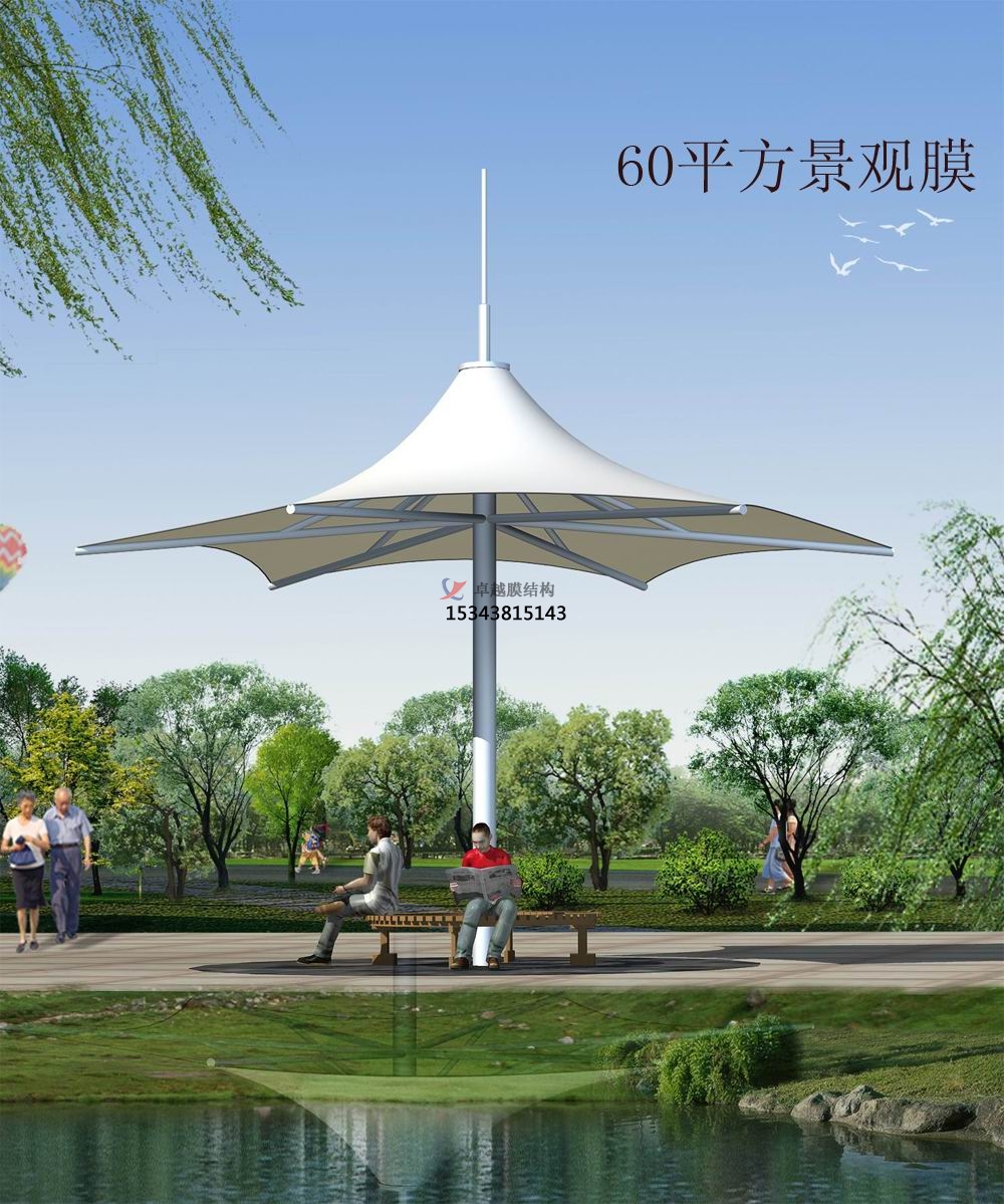 通山<font color='red'>膜結構景觀(guān)</font>【張拉膜景觀(guān)】?jì)?yōu)惠促銷(xiāo)