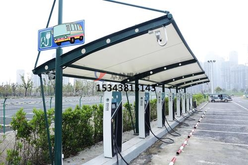 生活中的好伙伴——充電樁<font color='red'>膜結構車(chē)棚</font>