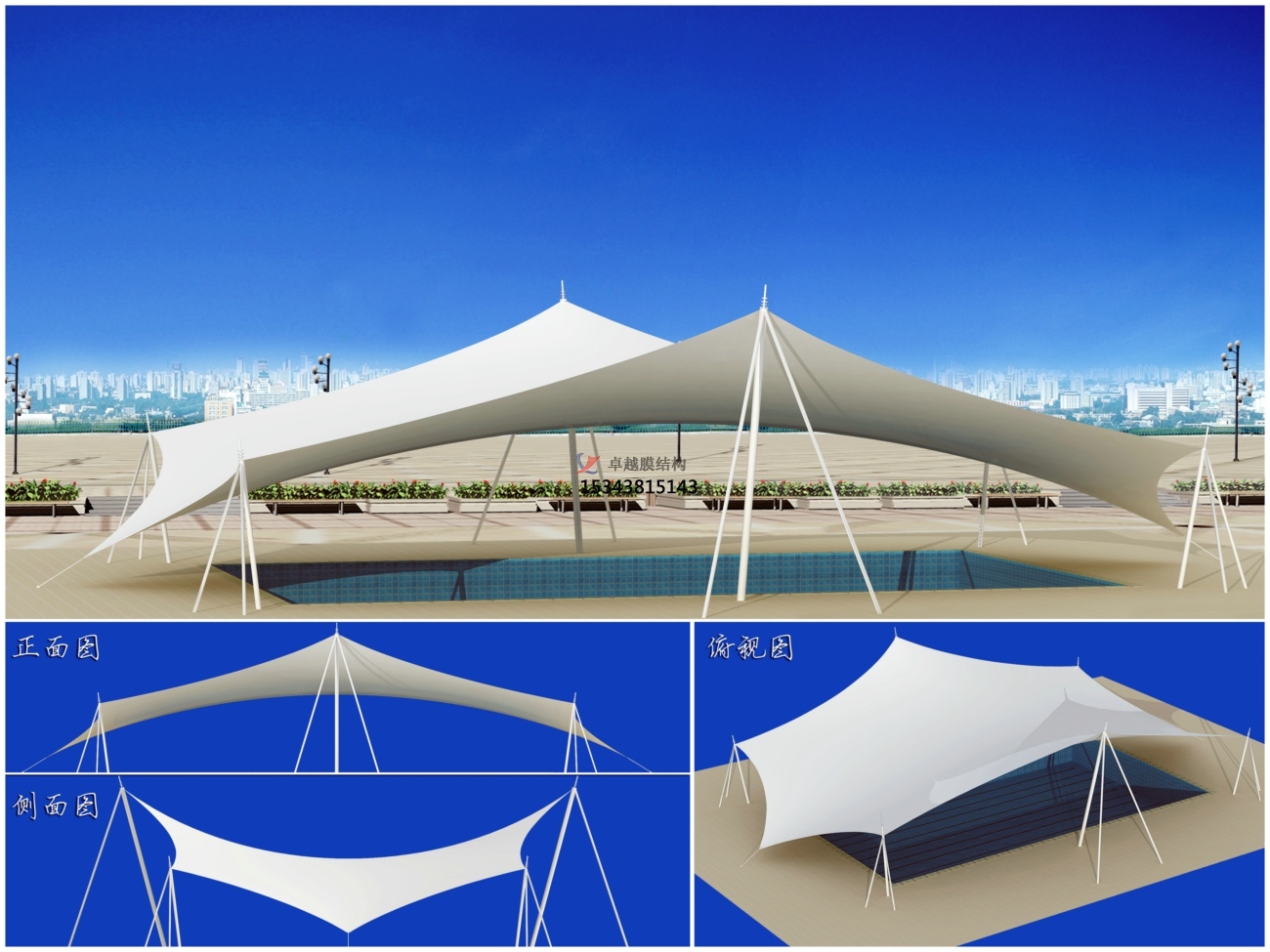 漢中膜結構游樂(lè )場(chǎng)/<font color='red'>水上樂(lè )園</font>/造浪池/游泳池/兒童樂(lè )園遮陽(yáng)棚廠(chǎng)家【膜結構施工】