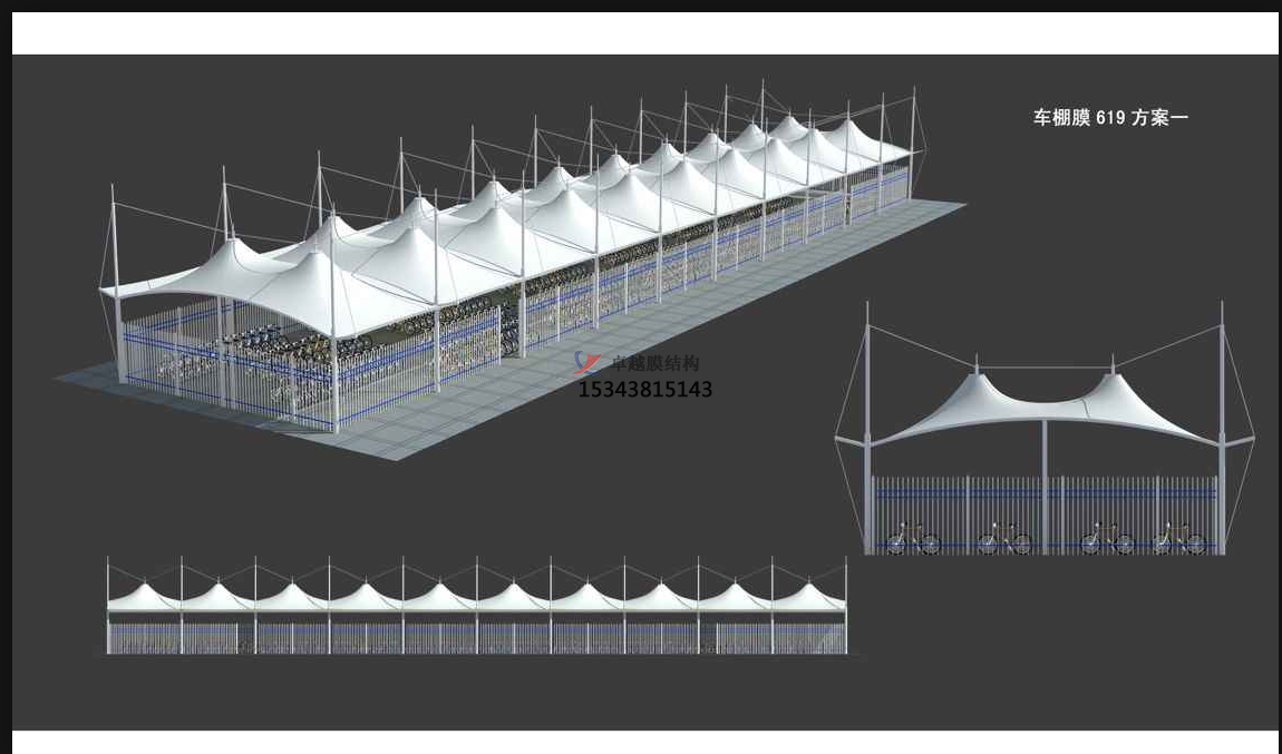 <font color='red'>膜結構車(chē)棚</font>效果圖——罩棚車(chē)棚