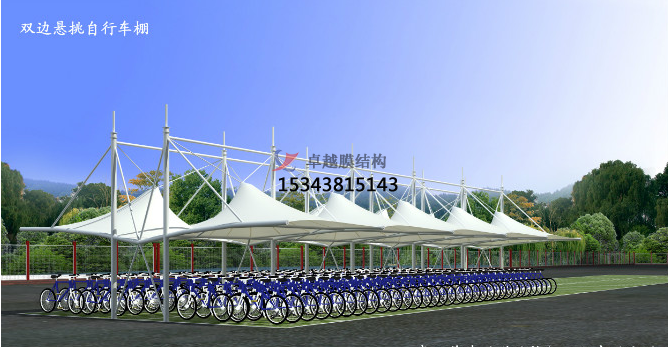 太原<font color='red'>膜結構車(chē)棚</font>效果圖【設計方案】