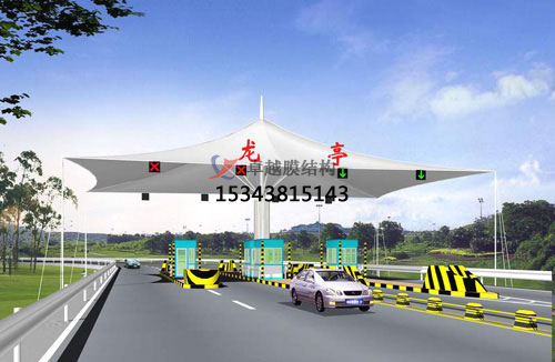 洛陽(yáng)<font color='red'>收費站膜結構</font>案例