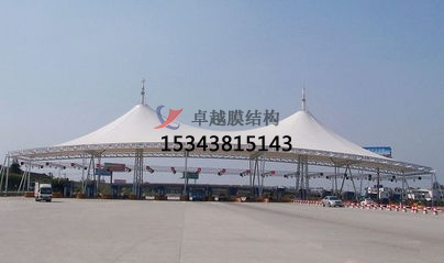 許昌<font color='red'>收費站膜結構</font>案例  	