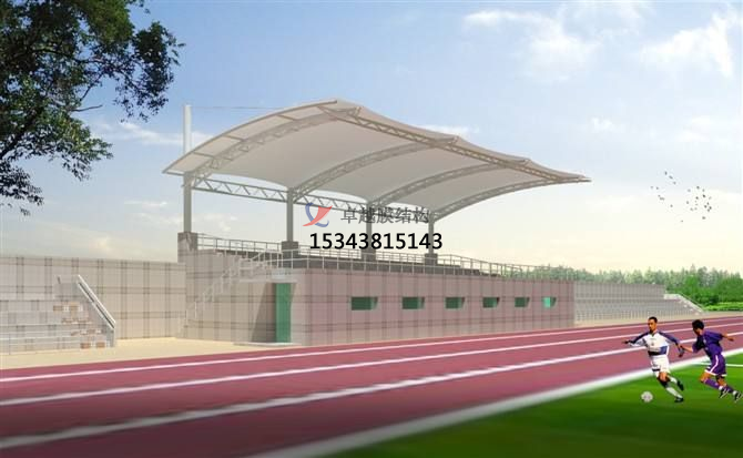 南陽(yáng)<font color='red'>膜結構看臺</font>主席臺設計施工