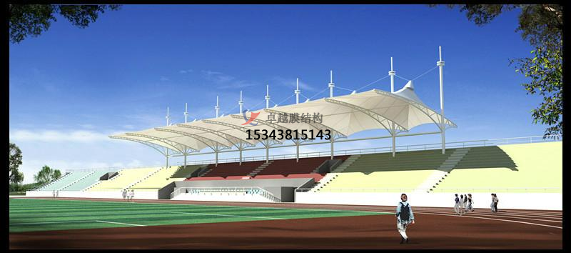 信陽(yáng)<font color='red'>膜結構看臺</font>拉膜案例