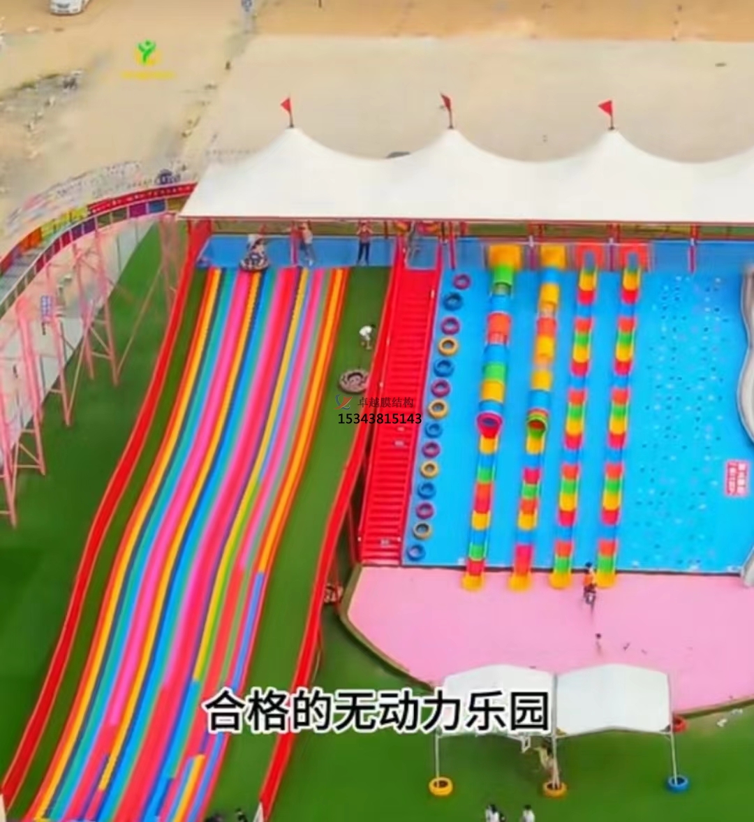 駐馬店滑世界橘紅色<font color='red'>張拉膜結構</font>生產(chǎn)