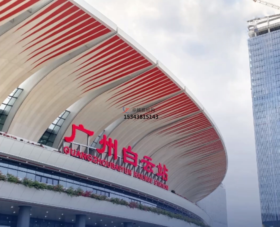 廣州高鐵站膜結構——廣州<font color='red'>膜結構公司</font>專(zhuān)業(yè)廠(chǎng)家