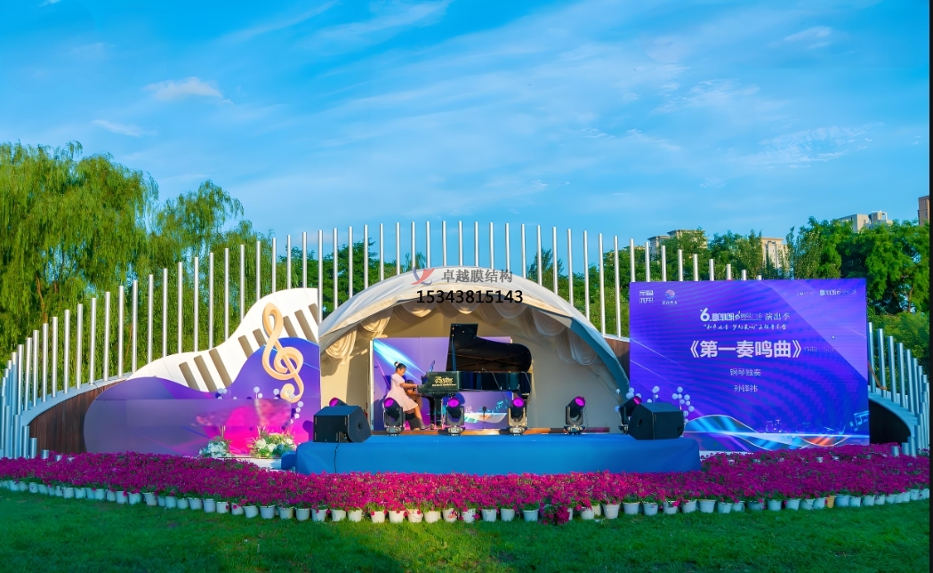 七臺河膜結構公司【舞臺膜結構】七臺河膜結構廠(chǎng)家